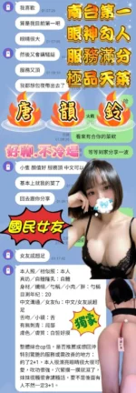 高雄定點茶-唐韻鈴
