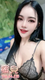 台北定點茶-蜜兒