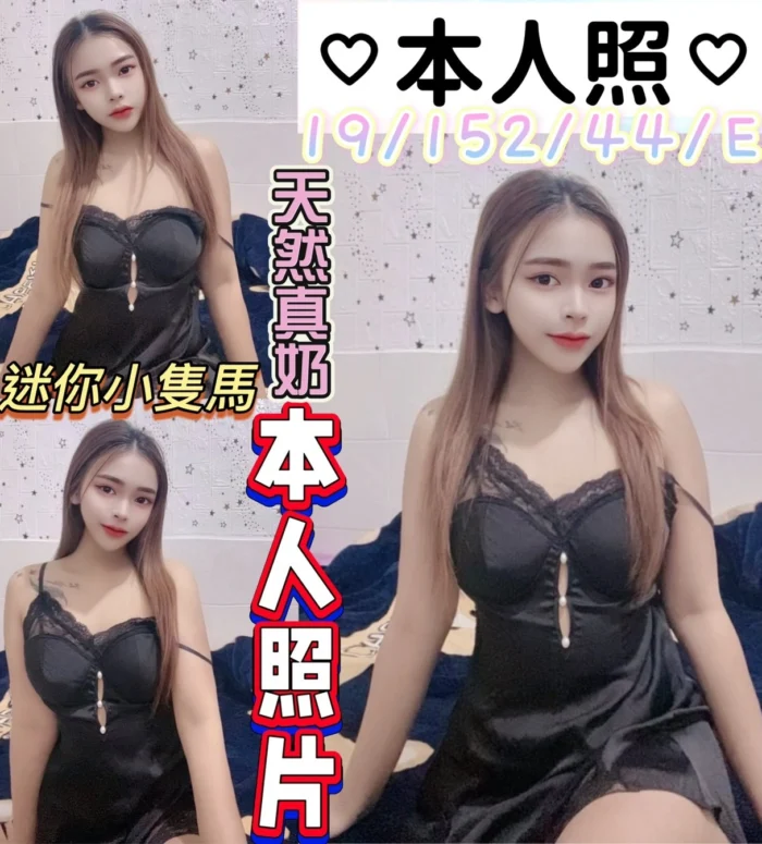 彰化定點茶-妮莎