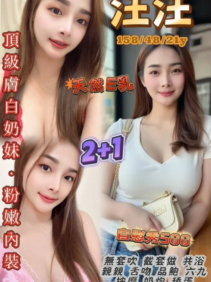 桃園定點茶-汪汪