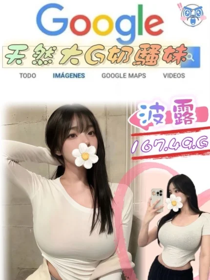 台北外送茶-波露