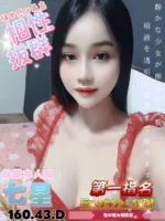 台中定點茶-七星
