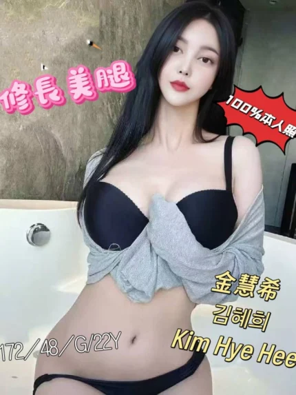 台中定點茶-金慧希
