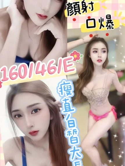 彰化定點茶-子萱