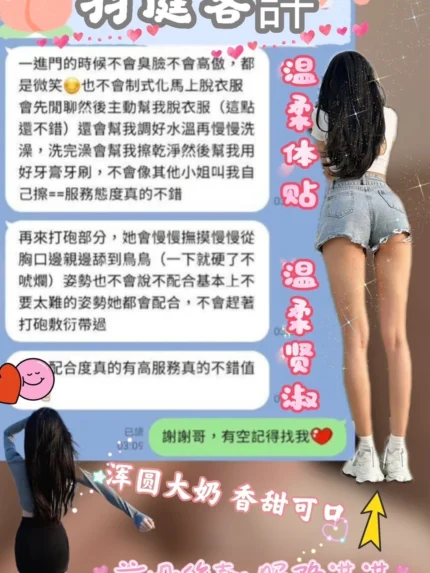 台中定點茶-羽庭