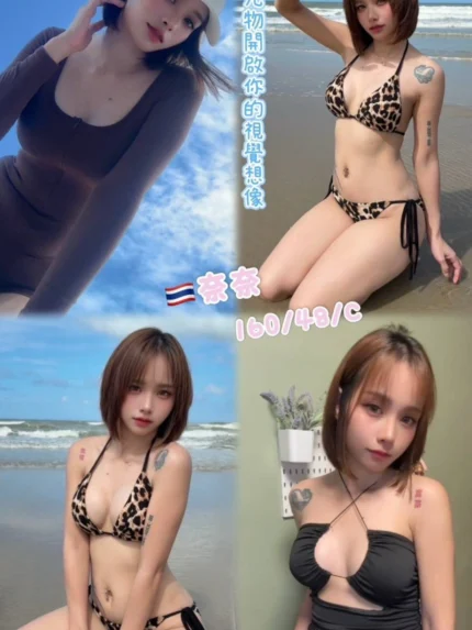桃園定點茶-奈奈