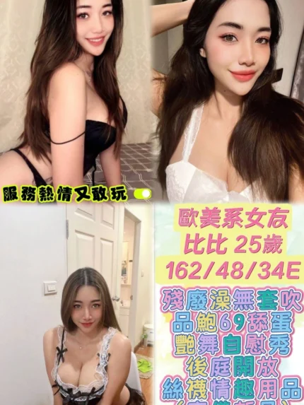 雲林定點茶-比比