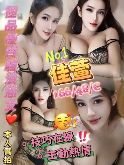 澎湖定點茶-佳萱