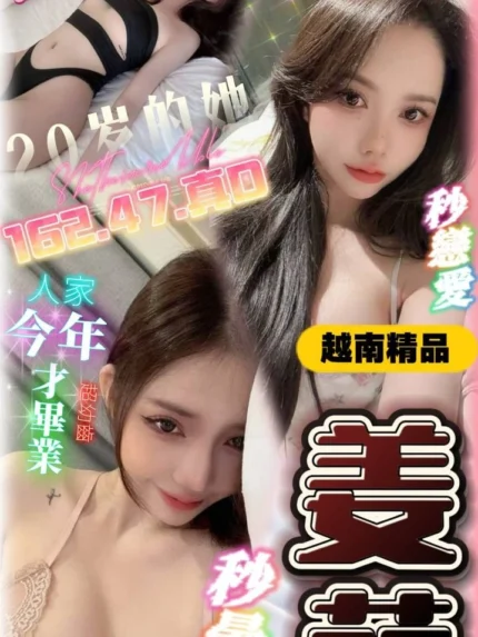 台中定點茶-姜萌