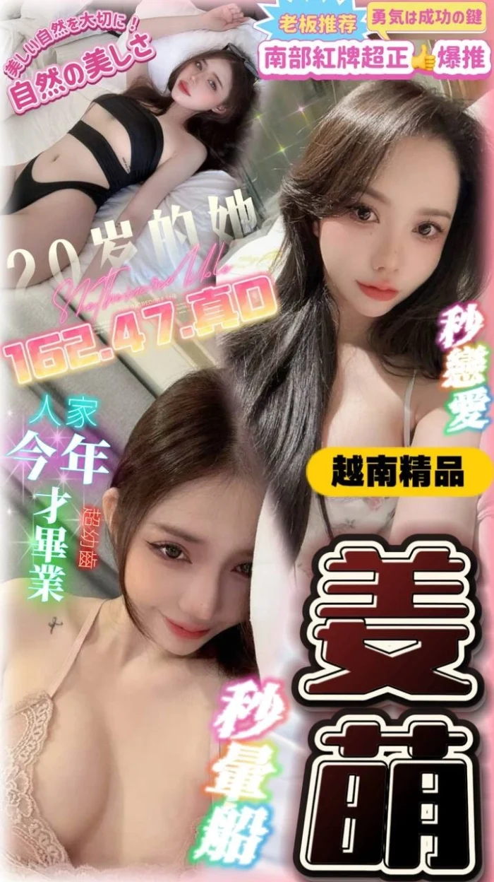 台中定點茶-姜萌