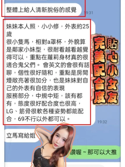 嘉義定點茶-莎樂兒