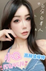 屏東定點茶-小Q