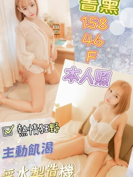 彰化定點茶-書熏