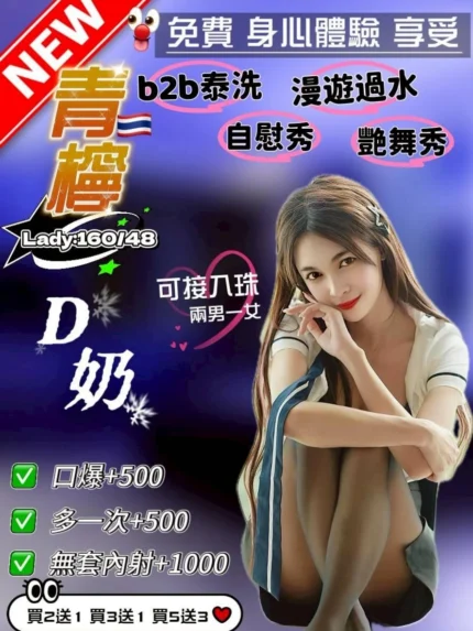 桃園定點茶-青檸
