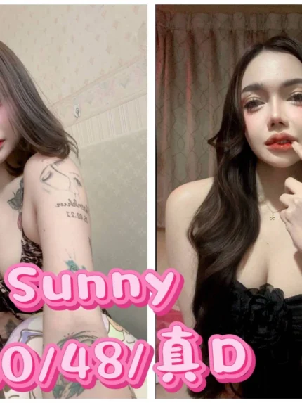宜蘭定點茶-Sunny