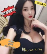 台中定點茶-金慧希