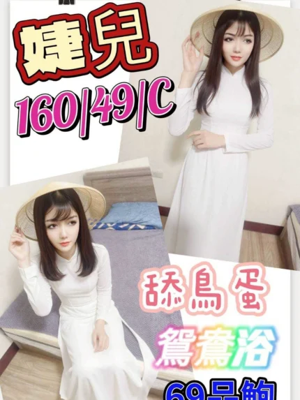 雲林定點茶-婕兒