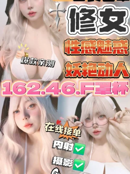 雲林定點茶-修女