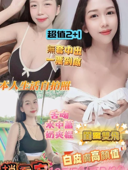 嘉義定點茶-趙喬安