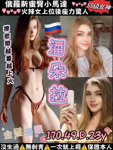 桃園定點茶-潘朵拉