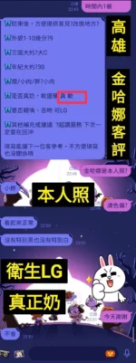 高雄定點茶-金哈娜