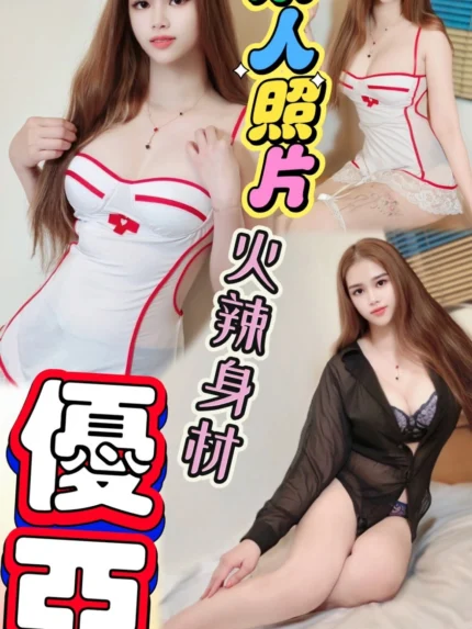 桃園定點茶-優亞