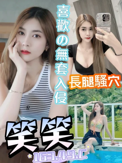 台南定點茶-笑笑