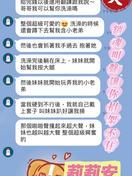 桃園定點茶-莉莉安