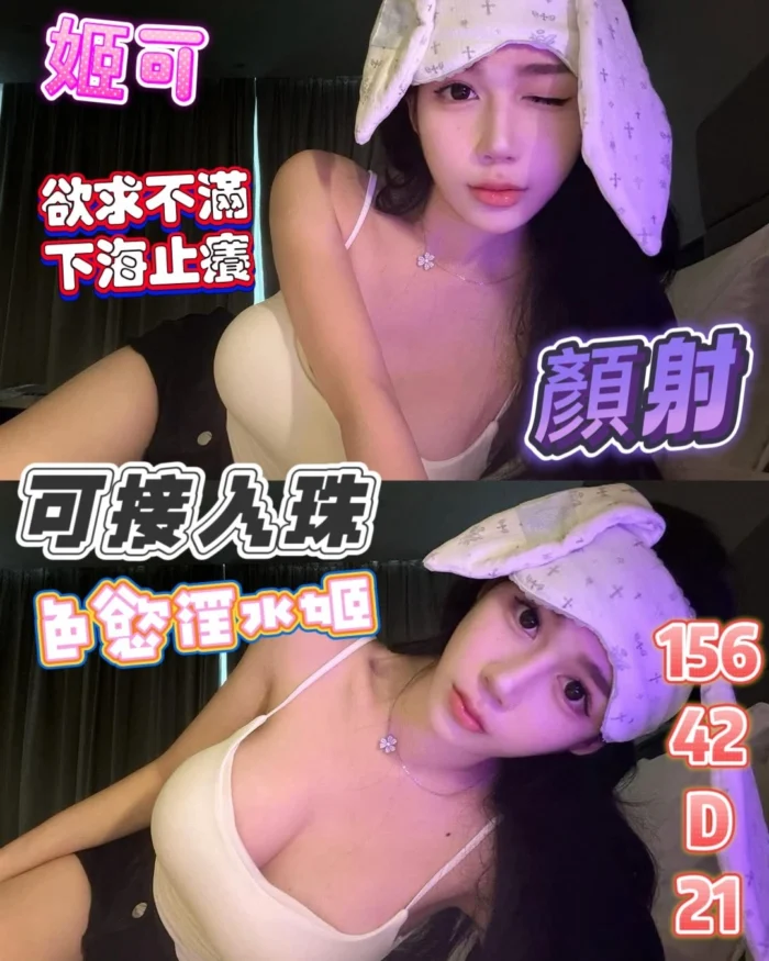 高雄定點茶-姬可