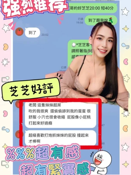 台南定點茶-芝芝