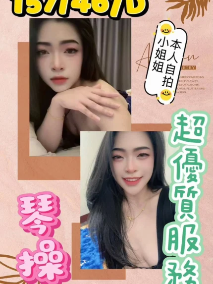 嘉義定點茶-琴操