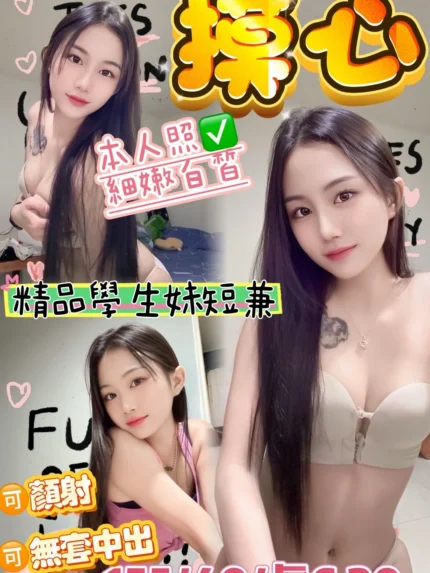 桃園定點茶-摸心