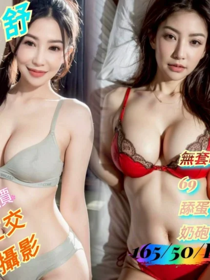 台南定點茶-舒舒