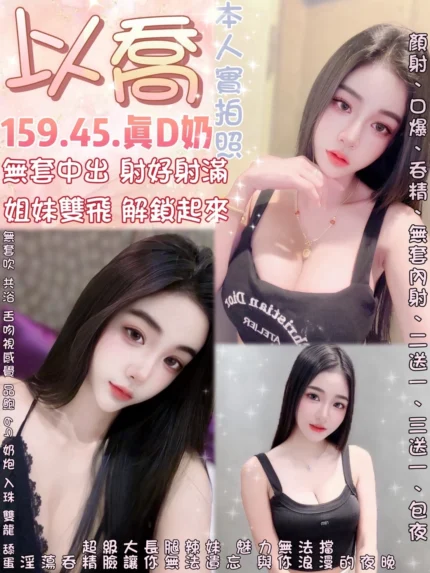 台北定點茶-以喬