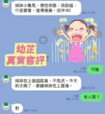 台南定點茶-幼芷