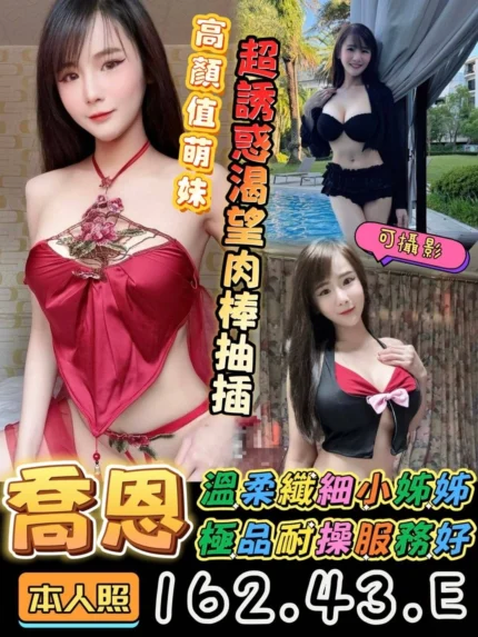 台東定點茶-喬恩