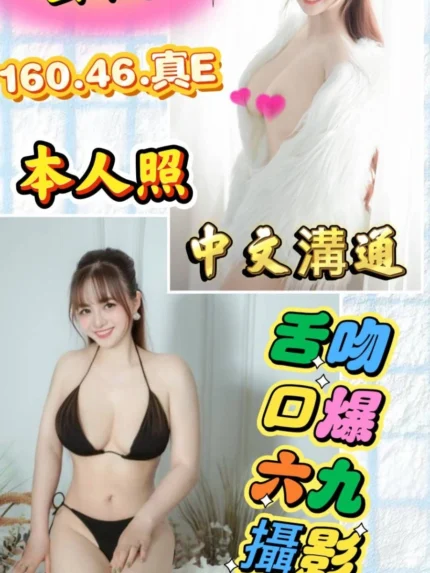 雲林定點茶-蜜桃