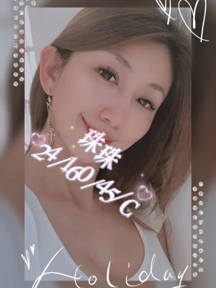桃園外送茶-珠珠