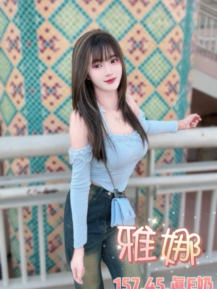 台北定點茶-雅娜