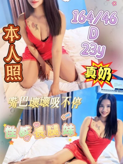 台中定點茶-幼婷