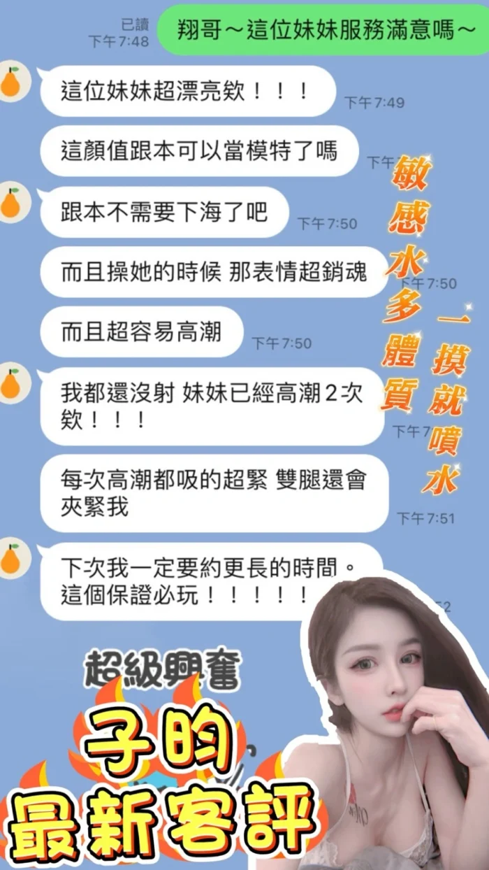 桃園定點茶-子昀