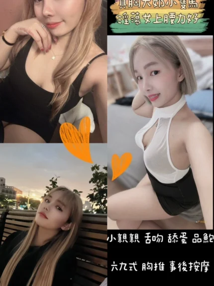 桃園定點茶-Taew