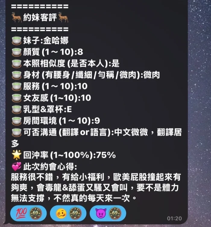 高雄定點茶-金哈娜