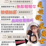 台中定點茶-美姬