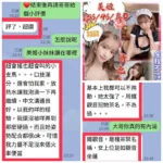 台中定點茶-美姬