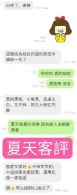 台南定點茶-夏天