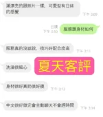 台南定點茶-夏天