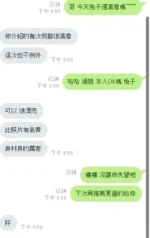 新竹定點茶-兔子