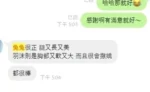 新竹定點茶-兔子