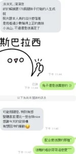 新竹定點茶-兔子